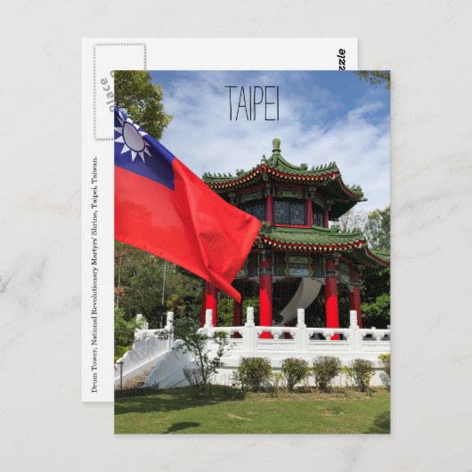 taipei martelaar shrine briefkaart (Voorkant / Achterkant)
