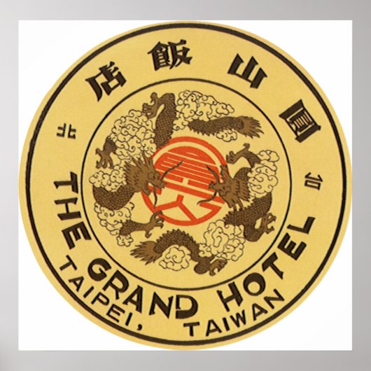 Taipei Poster (Voorkant)