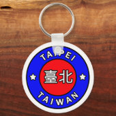 Taipei Taiwan sleutelhanger (Voorkant)