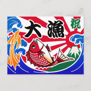 Tairyouki Briefkaart