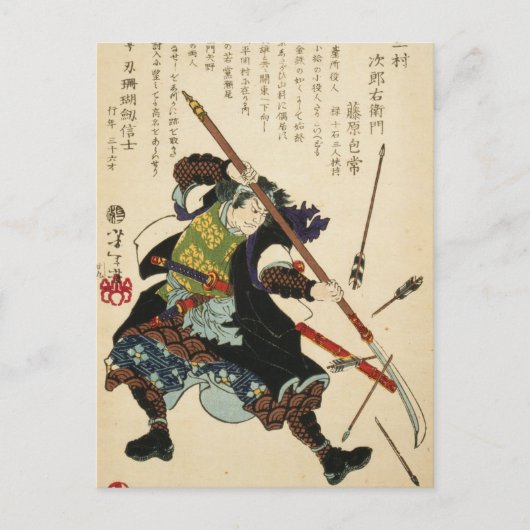 Taiso - Ronin die pijlen afsluit Briefkaart (Voorkant)