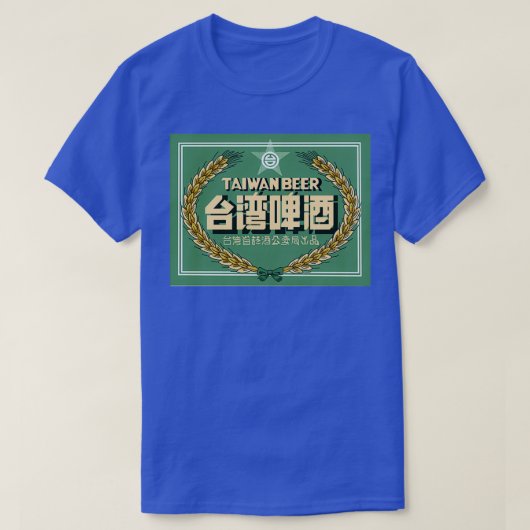 Taiwan bier 1 t-shirt (Design voorkant)