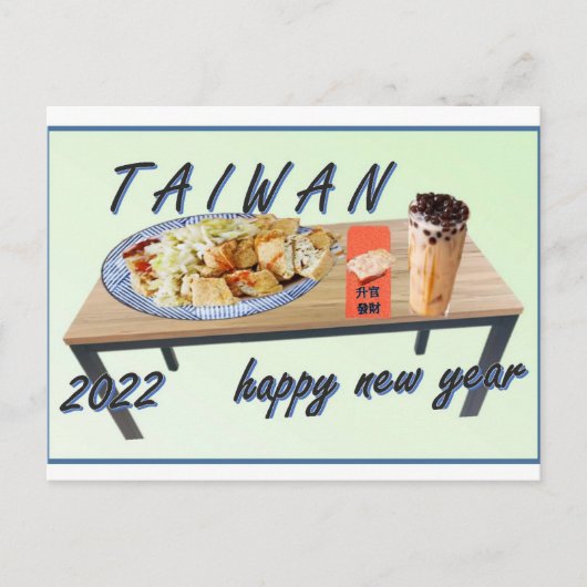 taiwan briefkaart (Voorkant)