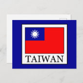 Taiwan Briefkaart (Voorkant / Achterkant)