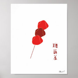 Taiwan Food Art, Tanghulu Wall Art Print