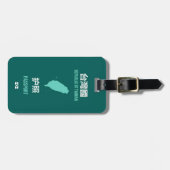 Taiwan Independence Hoesje 臺 - 台 獨 paspoort 運 動 - Bagagelabel (Voorkant horizontaal)