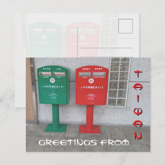 Taiwan Postboxes Mailboxes Greetings Briefkaart