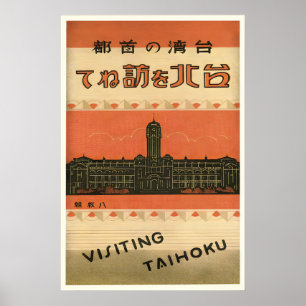 Taiwan reisposter Bezoek Taipei (Japans tijdperk) Poster