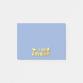 Taiwan Sterke Gouden Motivatie Post-it® Notes