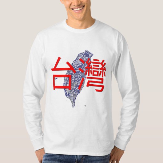 Taiwan T-Shirt (Voorkant)