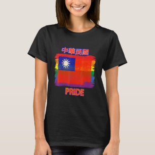 Taiwan Vlag Regenboogvlag Lgbtq Rechten En Vrijh T-shirt