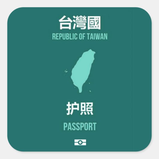 Taiwanees Hoesje van paspoorten - 臺灣獨立運 動 - 台 灣 獨  Vierkante Sticker (Voorkant)
