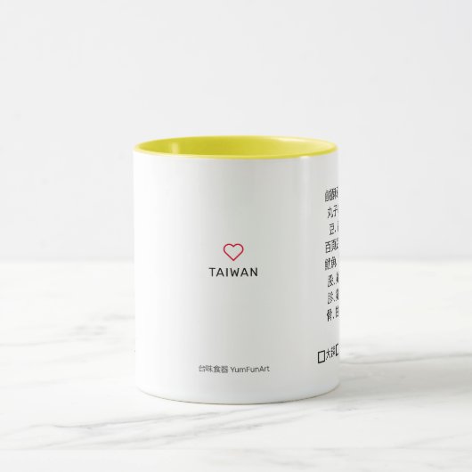 Taiwanese Fried Chicken Please Mok (Midden)