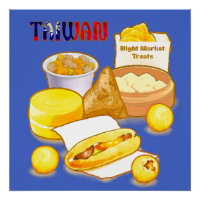 Taiwanese nachtelijke behandelingen - Duim Sum Tar