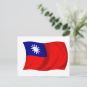 Taiwanese vlag briefkaart (Staand voorkant)