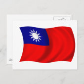 Taiwanese vlag briefkaart (Voorkant / Achterkant)