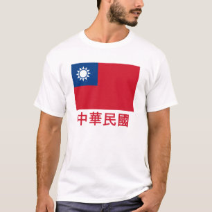 Taiwanese vlag met naam in het Chinees T-shirt