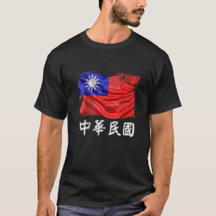 Taiwanese Vlaggenstaat China Roc-vlag T-shirt