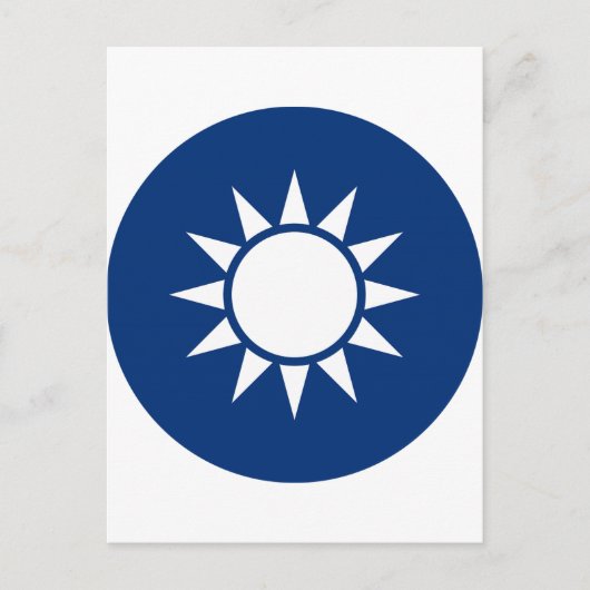 Taiwanese wapenmunt briefkaart (Voorkant)