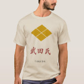 Takeda Clan Crest (Kamon) T-shirt (Voorkant)