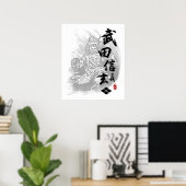 Takeda Shingen Calligrafie Poster (Thuiskantoor)