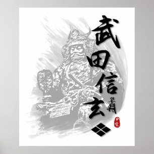 Takeda Shingen Calligrafie Poster