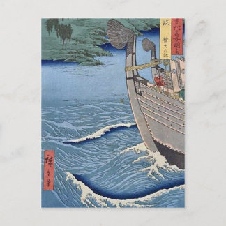 Takibi no Yashiro Oki Briefkaart