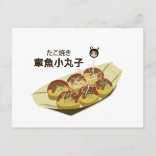Takoyaki Octopus Dumplings briefkaart