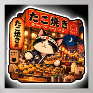 Takoyaki-standkat Japanse lantaarn festival kunst Poster