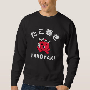 Takoyaki Trui