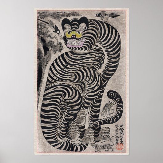 talismanische tijger poster (Voorkant)
