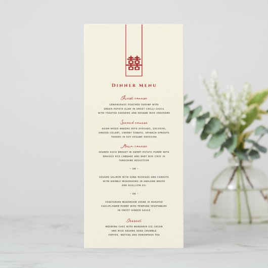 Tall Rectangle Double Happiness Chinese Wedding Menu (Staand voorkant)