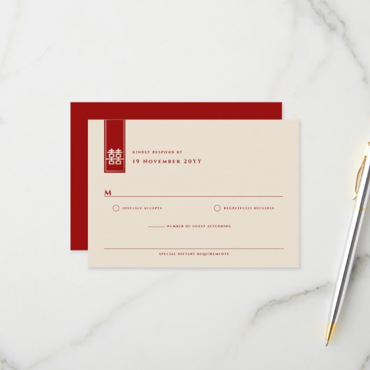 Tall Rectangle Double Happiness Chinese Wedding RSVP Kaartje (Voorkant / Achterkant in situ)