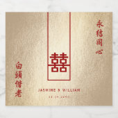 Tall Rectangle Double Happiness Chinese Wedding Sparkling Wijnetiket (Enkel label)