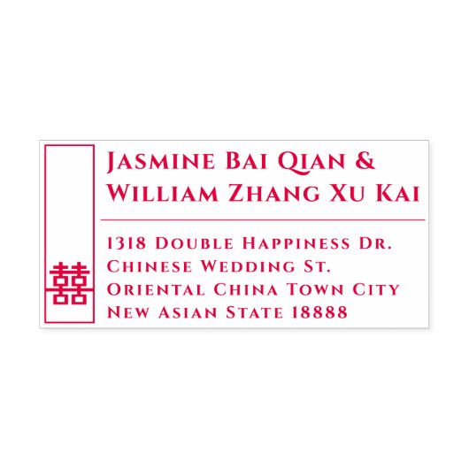 Tall Rectangle Double Happiness Chinese Wedding Zelfinktende Stempel (Design)