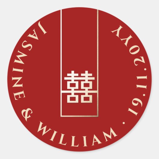 Tall Rectangle Double Happiness Gold Asian Wedding Ronde Sticker (Voorkant)