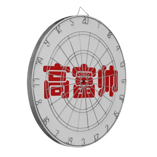 Tall, Rich & Handsome 高 富 Chinese Hanzi MEME Dartbord (Voorkant Links)
