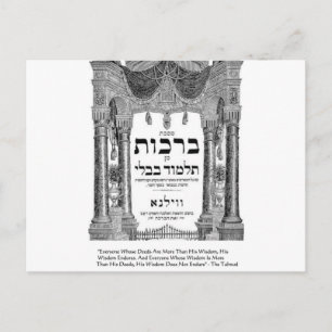 Talmud "Wijsheid/Daden" Citaat Cadeaus T-shirts Ka Briefkaart