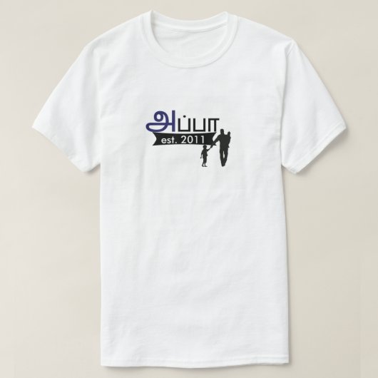 Tamil Appa Shirt (Design voorkant)
