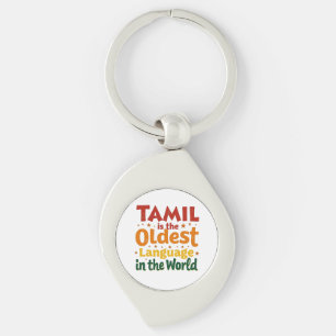 Tamil, de oudste taal sleutelhanger
