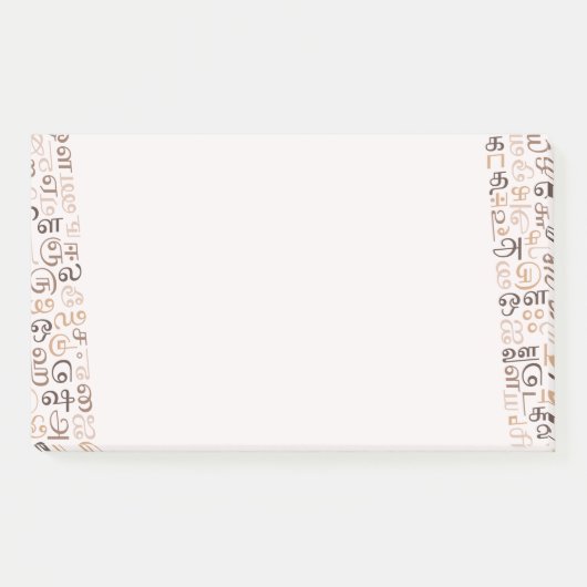Tamil Post-it® Notes (Voorkant)