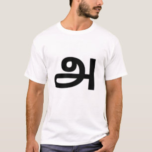 Tamil T-shirt