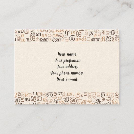 Tamil Visitekaartje (Voorkant)