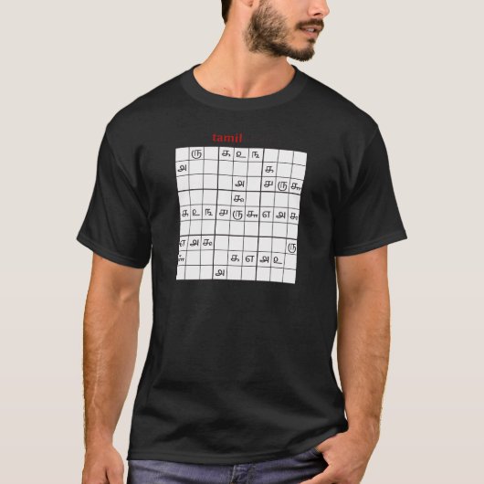 tamildoku t-shirt (Voorkant)