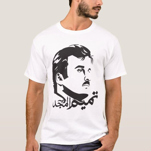 tamim al majid t shirt (Voorkant)