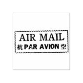 Tampon air mail par avion (Impression)