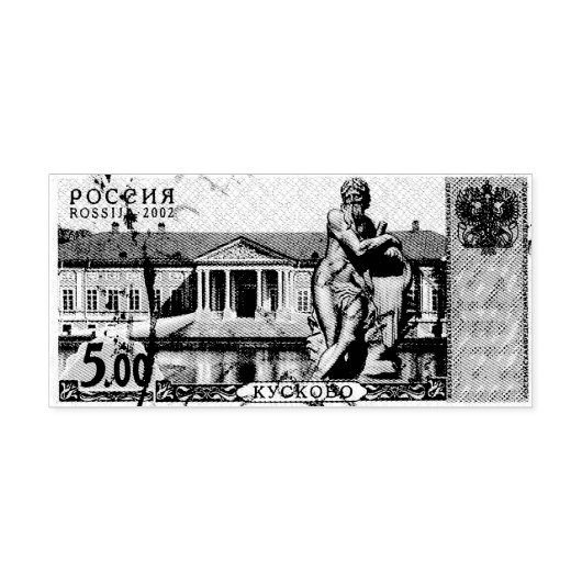 Tampon Auto-encreur Ancien timbre postal russe (Design)