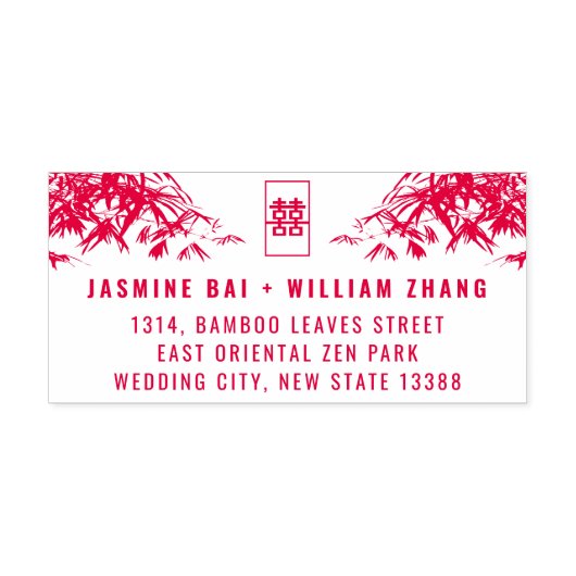 Tampon Auto-encreur Bamboo Feuille Double Xi Adresse du Mariage chinoi (Design)
