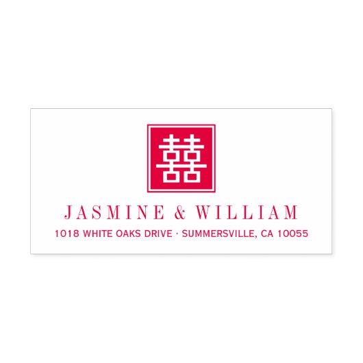 Tampon Auto-encreur Carré classique double bonheur Mariage chinois (Design)