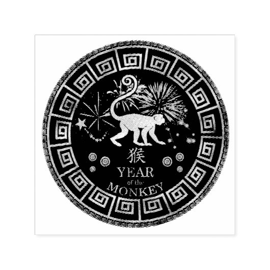 Tampon Auto-encreur Chien chinois Zodiac ID542 (Design)